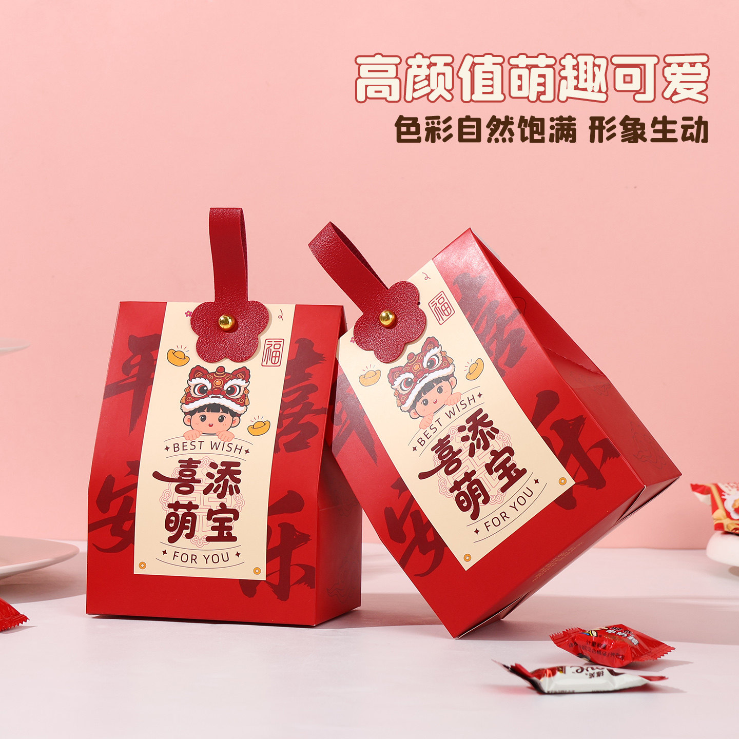 喜糖生宝宝诞生日礼成品喜蛋男女孩满月宴百日喜饼含糖果伴手礼盒
