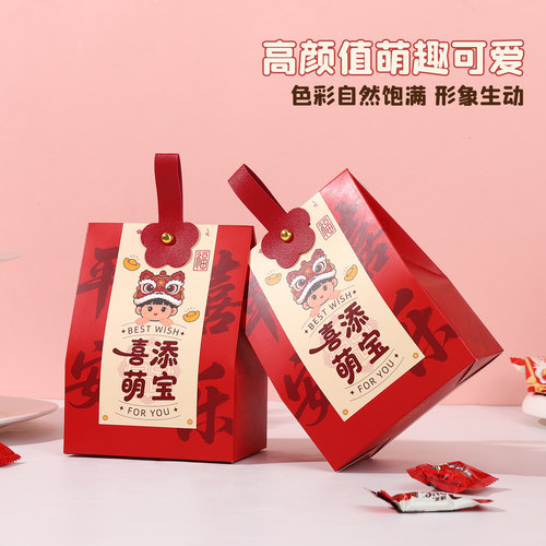 现包成品喜糖礼盒糖果组合