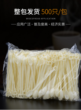 咖啡羹500支一次性黄色塑料咖啡勺搅拌勺勺子调棒品尝勺热饮棒