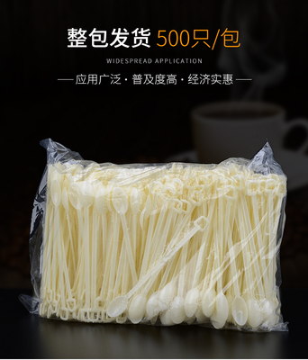 500支一次性调棒品尝热饮咖啡勺