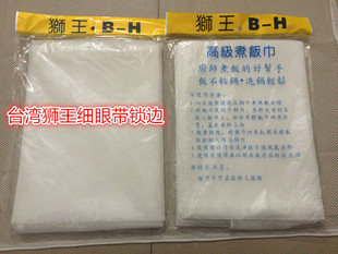 台湾进口狮王煮饭巾蒸饭布寿司米饭煮饭锅垫专用大号锁边煮饭巾