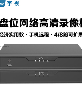 UNV宇视科技1盘位10路嵌入式NVRH265网络手机远程视频监控录像机