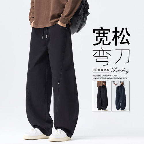秋季高街潮牌弯刀宽松牛仔裤男