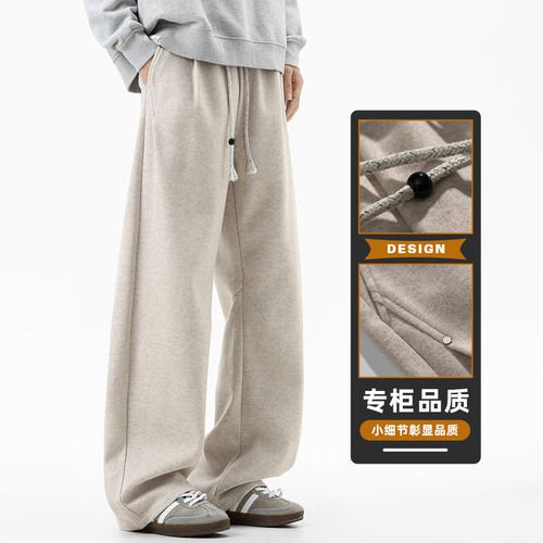 老钱风绵羊毛男士宽松直筒卫裤
