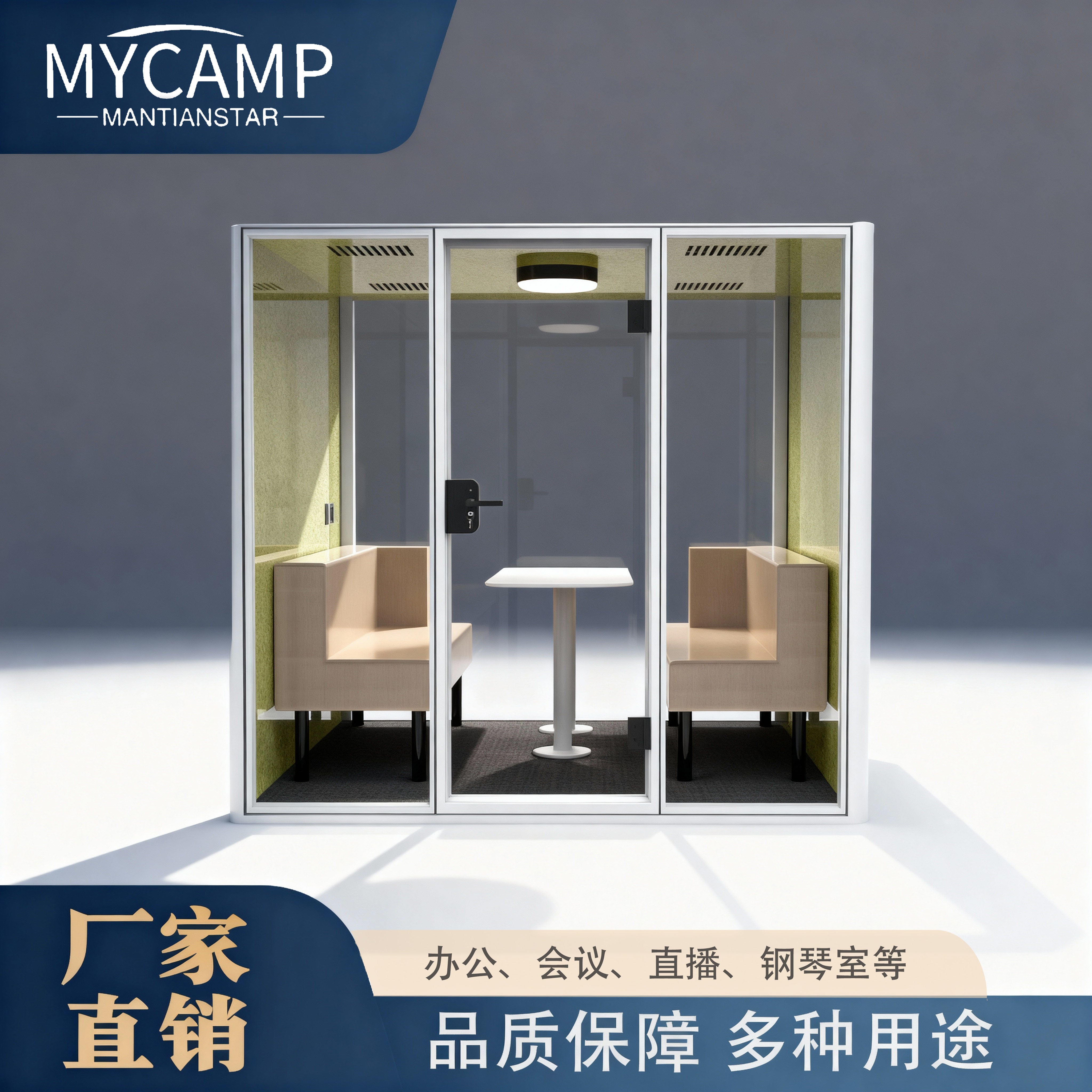 直播办公室电话亭静音仓隔音房图片