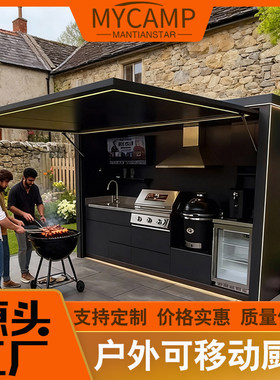 户外厨房移动厨房户外橱柜烧烤台不锈钢别墅庭院定制花园厨房厨柜