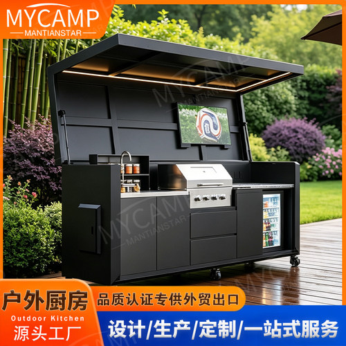庭院一体户外移动厨房可折叠烧烤岛柜模块化组合露天烹饪操作台