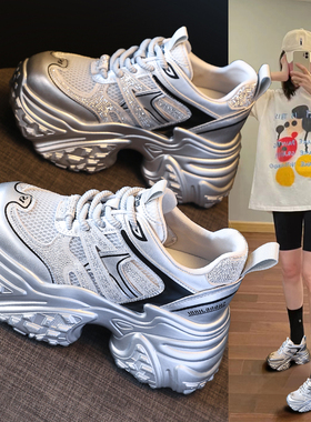 厚底内增高9CMins网红超火老爹鞋女2024夏季新款网面透气休闲女鞋