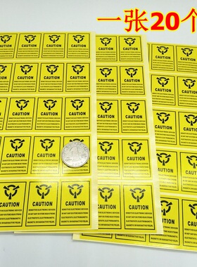 三箭头防静电标签 黄色提示贴纸包装不干胶 静电加粘箭头标签现货