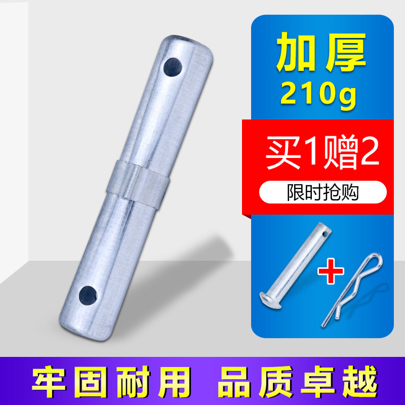 脚手架接头配件带销子连接棒厂家图片