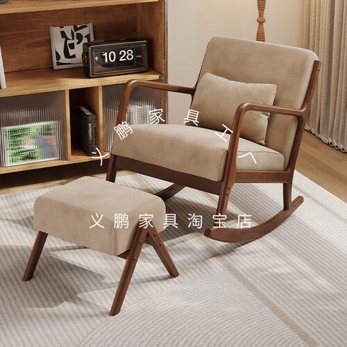 网红推荐新型摇摇椅晒太阳懒人椅