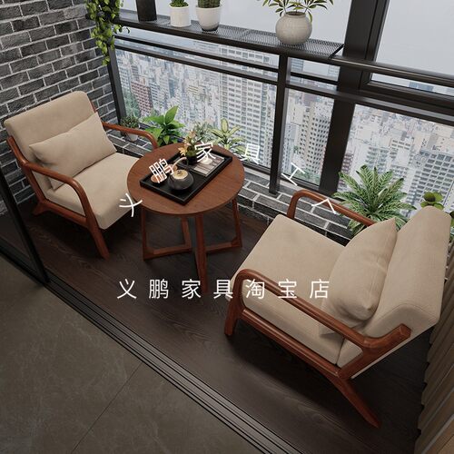 阳台茶桌椅组合迷你小茶桌三件套