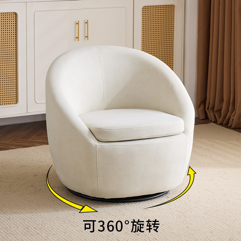 旋转沙发椅奶油风单人沙发小户型客厅阳台转椅休闲设计师意式单椅,住宅家具,沙发椅,淘宝优惠券,粉丝福利购,淘宝优惠卷
