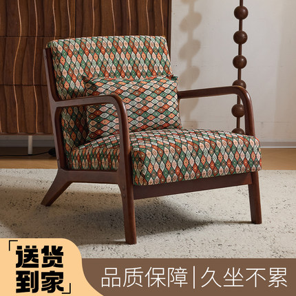实木单人沙发布艺客厅休闲椅子美式复古单椅胡桃木色久坐不累家具
