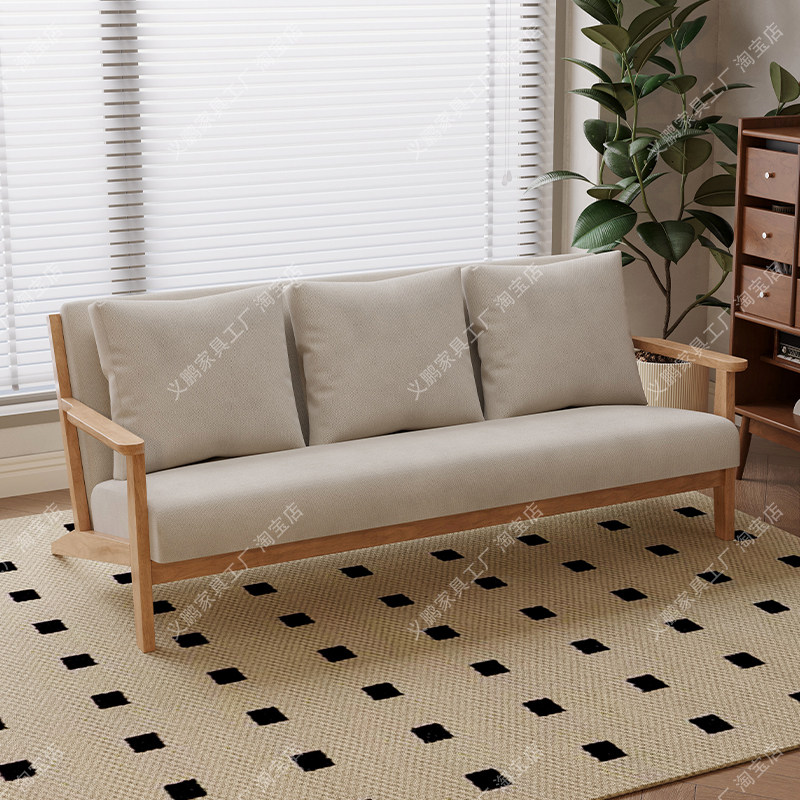 实木沙发现代简约家具组合套装小户型农村自建房客厅沙发经济型