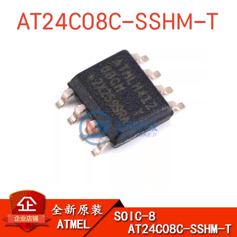 微芯AT24C08C-SSHM-TIC存储器I2C