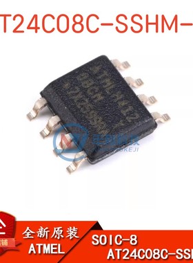 原装正品 贴片 AT24C08C-SSHM-T 芯片 存储器 EEPROM I2C SOP-8