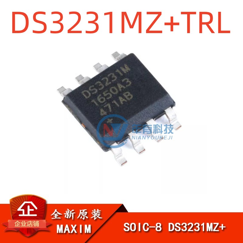 MAXIMDS3231MZ实时时钟芯片IC