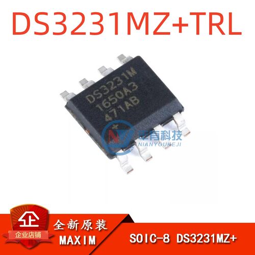 MAXIMDS3231MZ实时时钟芯片IC