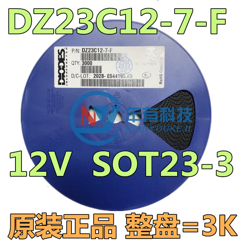 DIODES原装正品DZ23C12-7-F 12V ZENER ARRAY 300mW稳压管SOT23-3