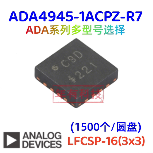 ADA4945-1ACPZ-R7放大器IC芯片