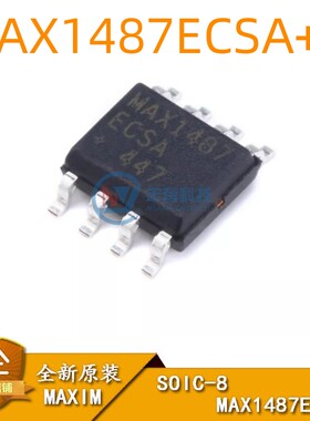 原装正品 贴片 MAX1487ECSA+T SOIC-8 RS485/422收发器接口芯片IC