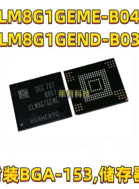 KLM8G1GEME B041 GETF-B041全新现货 KLM8G1GEND-B031 BGA153字库
