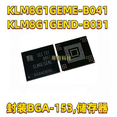 BGA153KLM8G1GEMEB041字库