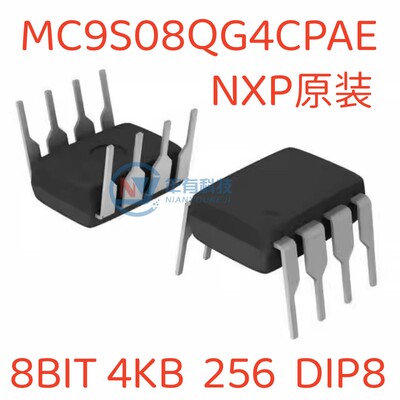 NXPMC9S08QG4CPAE4kb闪存256RAM