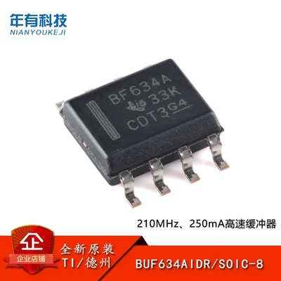 原装正品BUF634AIDR芯片IC