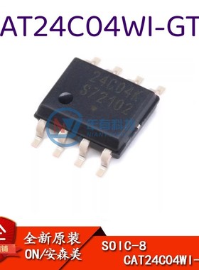 原装正品 CAT24C04WI-GT3 SOIC-8 EEPROM芯片 串行4Kbit I2C接口