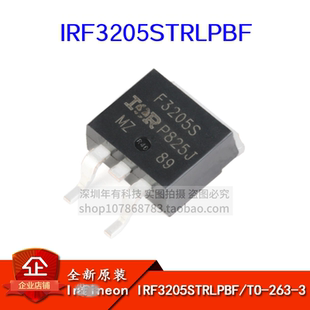 原装正品 IRF3205STRLPBF TO-263-3 N沟道 55V/110A 贴片MOSFET