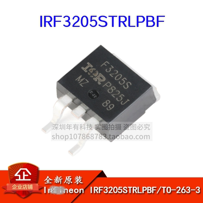 IRF3205STRLPBFTO-263-3N沟道