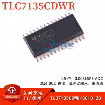 TITLC7135CDWR4.5位模数转换器IC