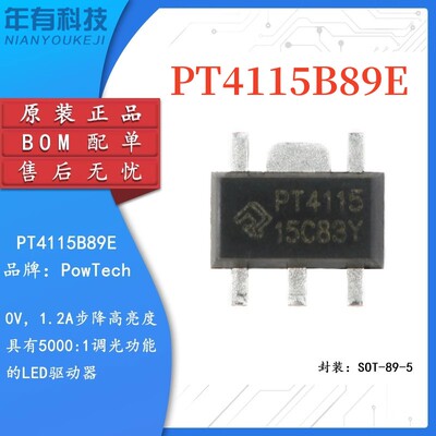 原装PT4115B89ELED恒流驱动器IC