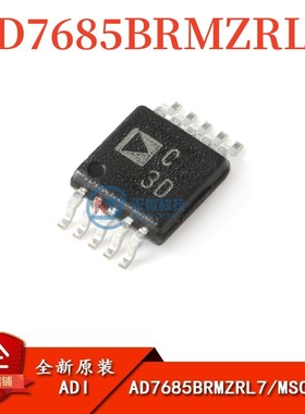 ADI原装正品AD7685BRMZRL7 MSOP-10 16位PulSAR模数转换器IC(ADC)
