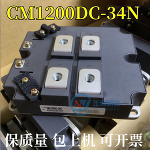 三菱CM1200DC-34N电源功率模块