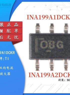 原装INA199A1DCKR OBG INA199A2DCKR OBH 贴片SC70-6分流监控器IC