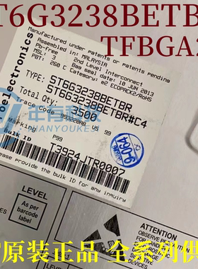 ST原装正品ST6G3238BETBR 双电源电平转换器BGA25 ic芯片全新现货