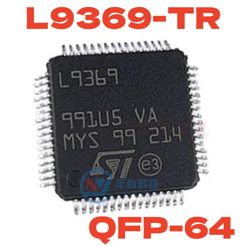 STL9369-TR通信/GPS定位模块芯片