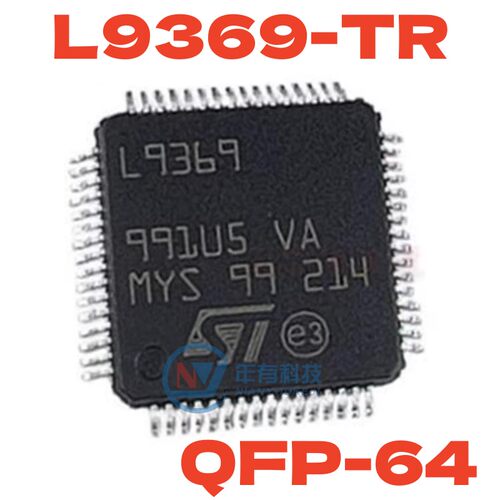 STL9369-TR通信/GPS定位模块芯片