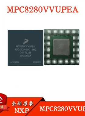 正品MPC8280VVUPEA通信处理IC芯片BGA全新原装MPC8280CVVUPEA芯片