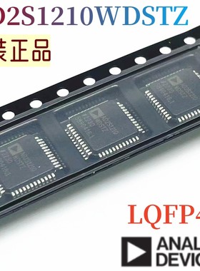 原装正品AD2S1210WDSTZRL7 AD2S1210 封装LQFP48 数模转换IC芯片