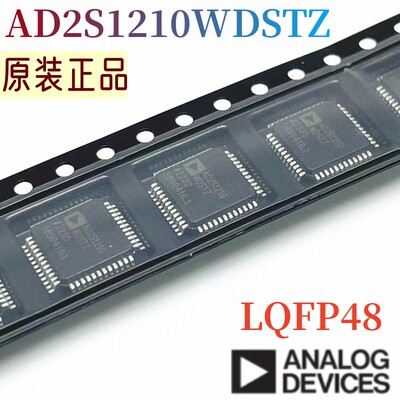 ADAD2S1210WDSTZ数模转换IC芯片