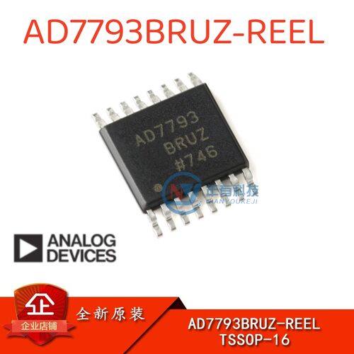 ADIAD7793BRUZ-REEL24模数转换器