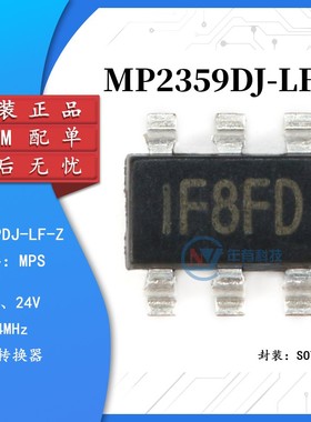 原装正品 MP2359DJ-LF-Z SOT23-6 DC-DC芯片 1.2A/24V/1.4MHz贴片
