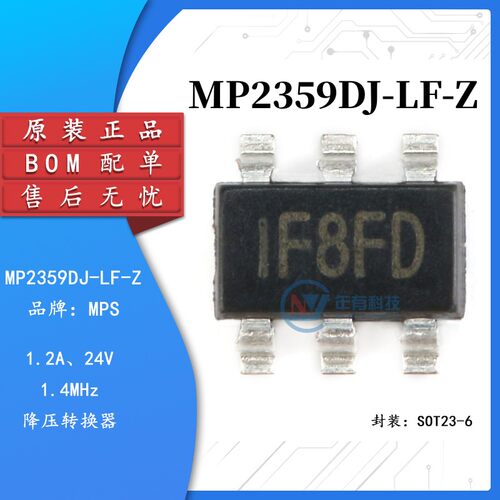 MPSMP2359DJ-LF-ZDC-DC芯片