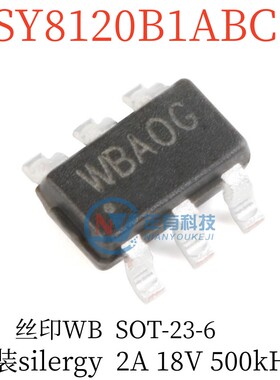 原装正品 SY8120B1ABC 丝印WB SOT-23-6 同步降压DC-DC稳压器芯片