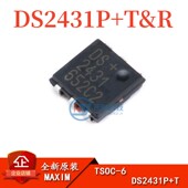 EEPROM存储器芯片 DS2431P 正品 原装 贴片 TSOC Kbit T&R
