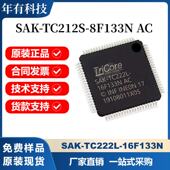 C164CI TC212L 16F133N SAK 8EM 222S 8F133F QFP